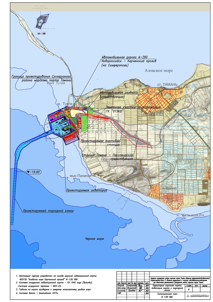 Схема морского порта тамань